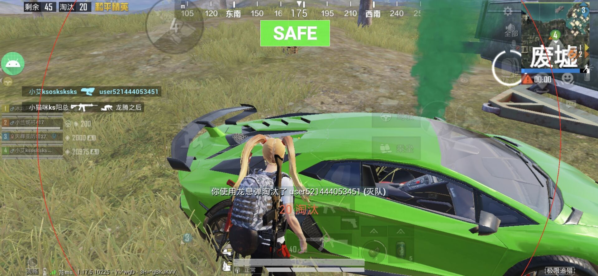 和平精英IOS辅助【sSs内部】免越狱使用，陪玩专用，低调上分