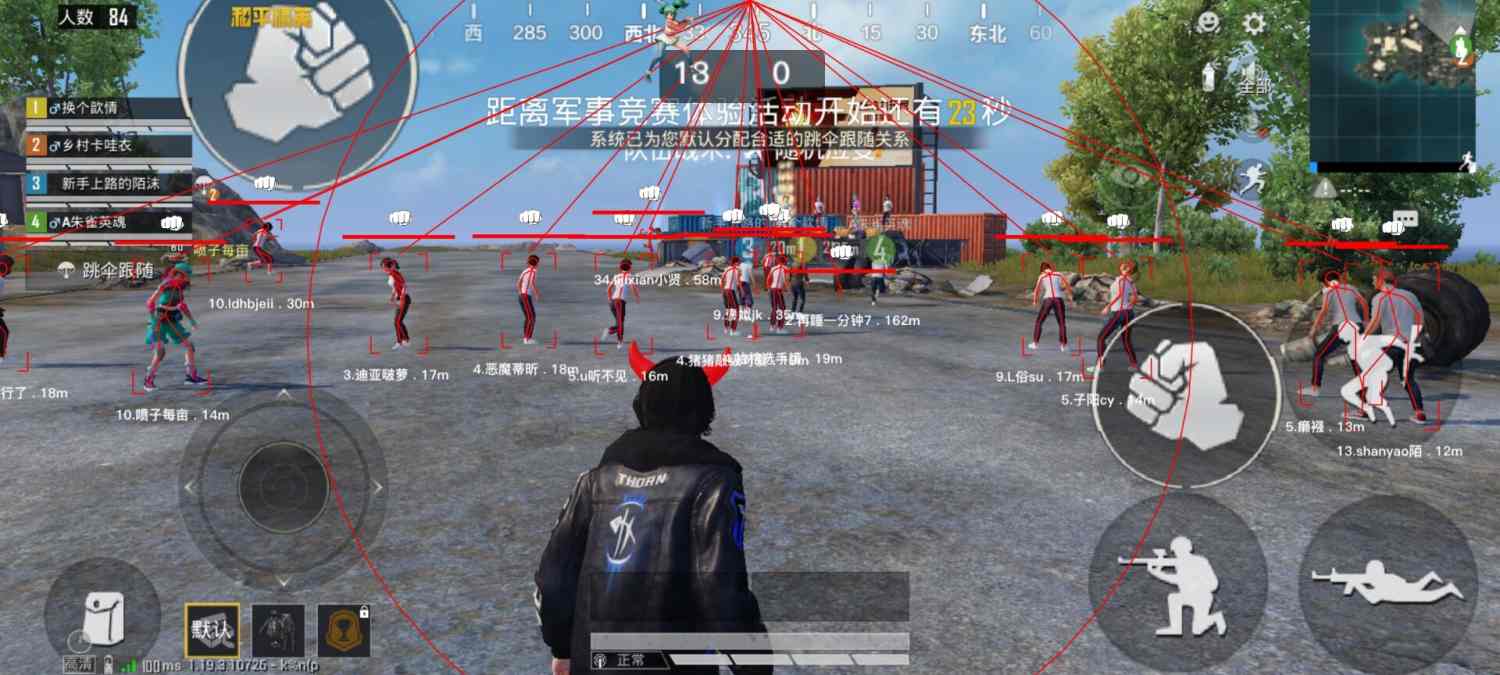 玩家社区对和平精英辅助软件的看法调查