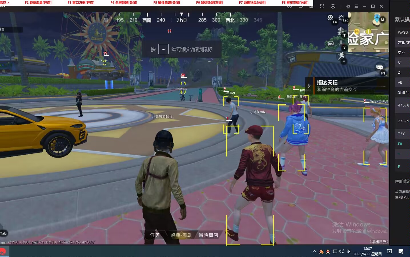 和平精英《葫芦娃》一体直装辅助嘎嘎稳