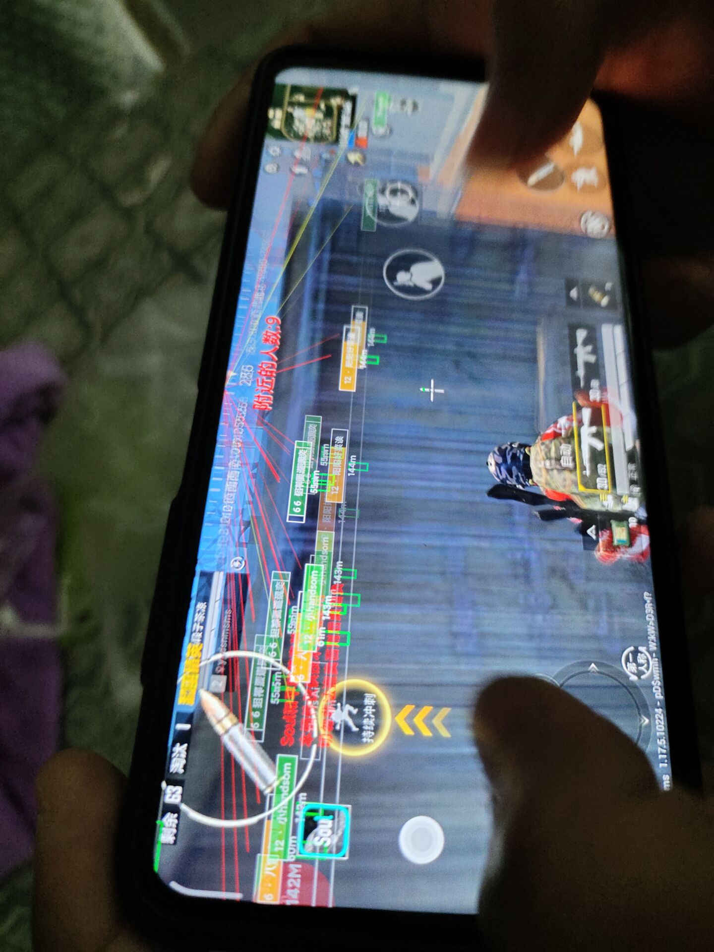 和平精英辅助【星光】