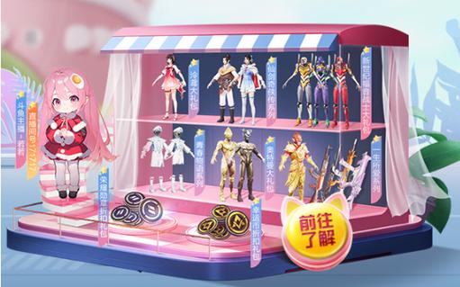 和平精英「酷二狗」外挂